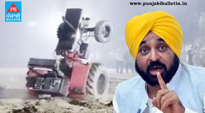 ਪੰਜਾਬ ਸਰਕਾਰ ਨੇ ਟਰੈਕਟਰ ਨਾਲ ਸਟੰਟ ਕਰਨ ‘ਤੇ ਲਗਾਈ ਪਾਬੰਦੀ