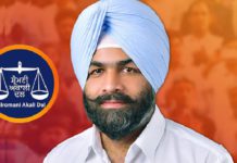 ਵੱਡੀ ਖਬਰ : ਅਕਾਲੀ ਆਗੂ ਬੰਟੀ ਰੋਮਾਣਾ ਨੂੰ ਲਿਆ ਪੁਲਿਸ ਹਿਰਾਸਤ ‘ਚ, ਪੜ੍ਹੋ ਪੂਰਾ ਮਾਮਲਾ