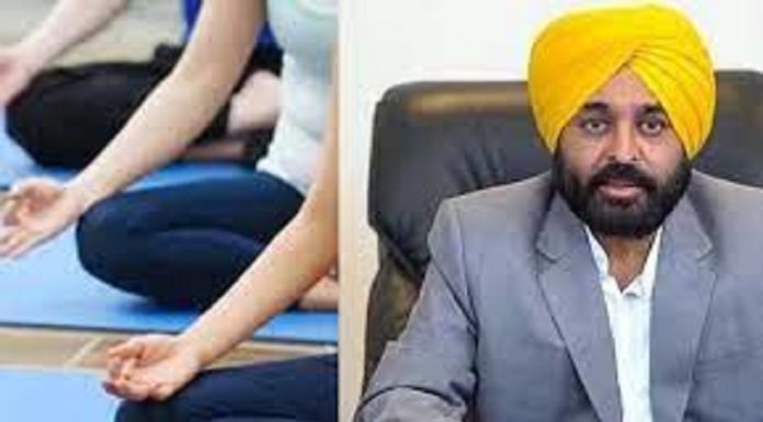 ਵੱਡੀ ਖਬਰ : ਮਾਨ ਸਰਕਾਰ ਵੱਲੋਂ ਮੁਫਤ ਯੋਗ ਕਲਾਸਾਂ ਸ਼ੁਰੂ; ਲਾਭ ਲੈਣ ਲਈ 7669400500 ’ਤੇ ਕਰੋ ਮਿਸਡ ਕਾਲ