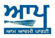 ‘ਆਪ’ ਪੰਜਾਬ ਨੇ ਅੰਮ੍ਰਿਤਸਰ ਦੇ 80 ਨਵੇਂ ਬਲਾਕ ਪ੍ਰਧਾਨਾਂ ਦਾ ਕੀਤਾ ਐਲਾਨ; ਪੜ੍ਹੋ ਕਿਨ੍ਹਾਂ ਨੂੰ ਮਿਲੀ ਇਹ ਵੱਡੀ ਜ਼ਿੰਮੇਵਾਰੀ