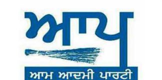 ‘ਆਪ’ ਪੰਜਾਬ ਨੇ ਅੰਮ੍ਰਿਤਸਰ ਦੇ 80 ਨਵੇਂ ਬਲਾਕ ਪ੍ਰਧਾਨਾਂ ਦਾ ਕੀਤਾ ਐਲਾਨ; ਪੜ੍ਹੋ ਕਿਨ੍ਹਾਂ ਨੂੰ ਮਿਲੀ ਇਹ ਵੱਡੀ ਜ਼ਿੰਮੇਵਾਰੀ