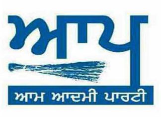 ‘ਆਪ’ ਪੰਜਾਬ ਨੇ ਅੰਮ੍ਰਿਤਸਰ ਦੇ 80 ਨਵੇਂ ਬਲਾਕ ਪ੍ਰਧਾਨਾਂ ਦਾ ਕੀਤਾ ਐਲਾਨ; ਪੜ੍ਹੋ ਕਿਨ੍ਹਾਂ ਨੂੰ ਮਿਲੀ ਇਹ ਵੱਡੀ ਜ਼ਿੰਮੇਵਾਰੀ