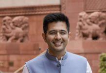 ‘ਆਪ’ MP ਰਾਘਵ ਚੱਢਾ ਨੂੰ ਹਾਈਕੋਰਟ ਤੋਂ ਮਿਲੀ ਵੱਡੀ ਰਾਹਤ : ਨਹੀਂ ਖਾਲੀ ਕਰਨਾ ਪਵੇਗਾ ਸਰਕਾਰੀ ਬੰਗਲਾ