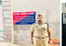 ਫ਼ਿਰੋਜ਼ਪੁਰ ‘ਚ ਨਸ਼ਾ ਤਸਕਰ ਦੀ 16.33 ਲੱਖ ਦੀ ਜਾਇਦਾਦ ਜ਼ਬਤ : NDPS ਦੇ ਕੇਸ ‘ਚ ਹੋਇਆ ਵੱਡਾ ਐਕਸ਼ਨ