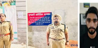 ਫ਼ਿਰੋਜ਼ਪੁਰ ‘ਚ ਨਸ਼ਾ ਤਸਕਰ ਦੀ 16.33 ਲੱਖ ਦੀ ਜਾਇਦਾਦ ਜ਼ਬਤ : NDPS ਦੇ ਕੇਸ ‘ਚ ਹੋਇਆ ਵੱਡਾ ਐਕਸ਼ਨ
