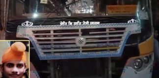 ਅੰਮ੍ਰਿਤਸਰ : ਟਿਊਸ਼ਨ ਪੜ੍ਹ ਕੇ ਘਰ ਆ ਰਹੇ ਭੈਣ-ਭਰਾ ਨੂੰ ਬੱਸ ਨੇ ਮਾਰੀ ਭਿਆਨਕ ਟੱਕਰ; ਭਰਾ ਦੀ ਦਰਦਨਾਕ ਮੌਤ