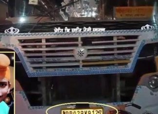 ਅੰਮ੍ਰਿਤਸਰ : ਟਿਊਸ਼ਨ ਪੜ੍ਹ ਕੇ ਘਰ ਆ ਰਹੇ ਭੈਣ-ਭਰਾ ਨੂੰ ਬੱਸ ਨੇ ਮਾਰੀ ਭਿਆਨਕ ਟੱਕਰ; ਭਰਾ ਦੀ ਦਰਦਨਾਕ ਮੌਤ