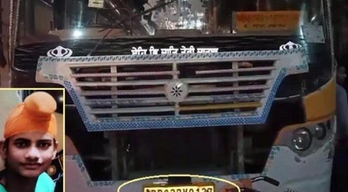 ਅੰਮ੍ਰਿਤਸਰ : ਟਿਊਸ਼ਨ ਪੜ੍ਹ ਕੇ ਘਰ ਆ ਰਹੇ ਭੈਣ-ਭਰਾ ਨੂੰ ਬੱਸ ਨੇ ਮਾਰੀ ਭਿਆਨਕ ਟੱਕਰ; ਭਰਾ ਦੀ ਦਰਦਨਾਕ ਮੌਤ