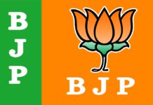 BJP ਪੰਜਾਬ ਨੇ ਪਾਰਟੀ ਦੀ ਮਜ਼ਬੂਤੀ ਲਈ 46 ਨਵੇਂ ਅਹੁਦੇਦਾਰ ਕੀਤੇ ਨਿਯੁਕਤ; ਪੜ੍ਹੋ ਲਿਸਟ