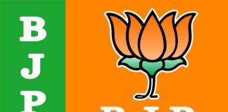 BJP ਪੰਜਾਬ ਨੇ ਪਾਰਟੀ ਦੀ ਮਜ਼ਬੂਤੀ ਲਈ 46 ਨਵੇਂ ਅਹੁਦੇਦਾਰ ਕੀਤੇ ਨਿਯੁਕਤ; ਪੜ੍ਹੋ ਲਿਸਟ