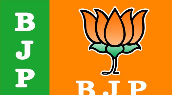 BJP ਪੰਜਾਬ ਨੇ ਪਾਰਟੀ ਦੀ ਮਜ਼ਬੂਤੀ ਲਈ 46 ਨਵੇਂ ਅਹੁਦੇਦਾਰ ਕੀਤੇ ਨਿਯੁਕਤ; ਪੜ੍ਹੋ ਲਿਸਟ