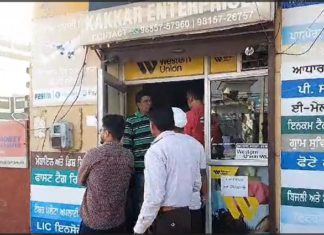 ਜਲੰਧਰ : ਫਿਲੌਰ ‘ਚ ਮਨੀ ਚੇਂਜਰ ਦੀ ਦੁਕਾਨ ‘ਚ ਲੁੱਟ ਦੀ ਨੀਯਤ ਨਾਲ ਫਾਇਰਿੰਗ, ਦੁਕਾਨਦਾਰ ਵਲੋਂ ਵੀ ਜਵਾਬੀ ਫਾਇਰਿੰਗ ਦੌਰਾਨ ਭੱਜੇ ਲੁਟੇਰੇ