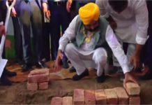 ਰਾਜਪੁਰਾ ‘ਚ CM ਮਾਨ ਨੇ ਕੈਟਲ ਫੀਲਡ ਪਲਾਂਟ ਦਾ ਰੱਖਿਆ ਨੀਂਹ-ਪੱਥਰ