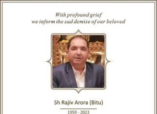 ਲੁਧਿਆਣਾ ਤੋਂ ਆਪ ਦੇ ਰਾਜ ਸਭਾ ਮੈਂਬਰ ਸੰਜੀਵ ਅਰੋੜਾ ਦੇ ਵੱਡੇ ਭਰਾ ਦਾ ਦਿਹਾਂਤ, ਅੱਜ ਹੋਵੇਗਾ ਅੰਤਿਮ ਸੰਸਕਾਰ