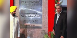 CM ਮਾਨ ਨੇ ਦੇਸ਼ ਦੇ ਦੂਜੇ ਸਭ ਤੋਂ ਵੱਡੇ ਟਾਟਾ ਸਟੀਲ ਪਲਾਂਟ ਦਾ ਰੱਖਿਆ ਨੀਂਹ-ਪੱਥਰ