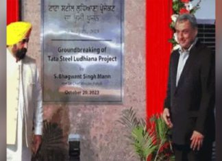 CM ਮਾਨ ਨੇ ਦੇਸ਼ ਦੇ ਦੂਜੇ ਸਭ ਤੋਂ ਵੱਡੇ ਟਾਟਾ ਸਟੀਲ ਪਲਾਂਟ ਦਾ ਰੱਖਿਆ ਨੀਂਹ-ਪੱਥਰ