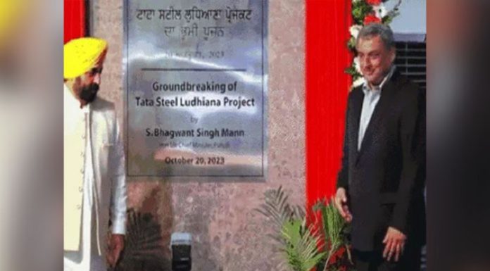 CM ਮਾਨ ਨੇ ਦੇਸ਼ ਦੇ ਦੂਜੇ ਸਭ ਤੋਂ ਵੱਡੇ ਟਾਟਾ ਸਟੀਲ ਪਲਾਂਟ ਦਾ ਰੱਖਿਆ ਨੀਂਹ-ਪੱਥਰ