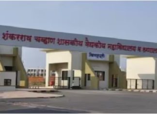 ਮਹਾਰਾਸ਼ਟਰ ਦੇ ਸਰਕਾਰੀ ਹਸਪਤਾਲ ’ਚ 7 ਹੋਰ ਮਰੀਜ਼ਾਂ ਦੀ ਹੋਈ ਮੌਤ, ਪਿਛਲੇ 48 ਘੰਟਿਆਂ ’ਚ ਮ੍ਰਿਤਕਾਂ ਦੀ ਗਿਣਤੀ ਵਧ ਕੇ ਹੋਈ 31