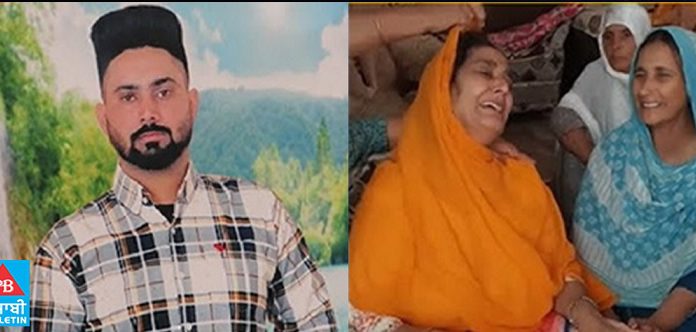 ਕੈਨੇਡਾ ‘ਚ ਪਟਿਆਲਾ ਦੇ ਨੌਜਵਾਨ ਦੀ ਸੜਕ ਹਾਦਸੇ ‘ਚ ਮੌਤ; 2 ਸਾਲ ਪਹਿਲਾਂ ਹੋਇਆ ਸੀ ਵਿਆਹ