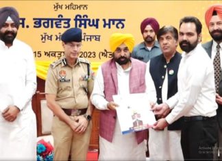CM ਮਾਨ ਨੇ ਮਿਸ਼ਨ ਰੁਜ਼ਗਾਰ ਤਹਿਤ 304 ਨਵ-ਨਿਯੁਕਤ ਉਮੀਦਵਾਰਾਂ ਨੂੰ ਸੌਂਪੇ ਨਿਯੁਕਤੀ ਪੱਤਰ
