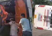 ਨੰਗਲ ‘ਚ ਸਕੂਲੀ ਬੱਚਿਆਂ ਨਾਲ ਭਰੀ ਬੱਸ ਦੀ ਹੋਈ ਬ੍ਰੇਕ ਫੇਲ; ਪਲਟਣ ਨਾਲ ਬੱਚੇ ਹੋਏ ਗੰਭੀਰ ਜ਼ਖਮੀ