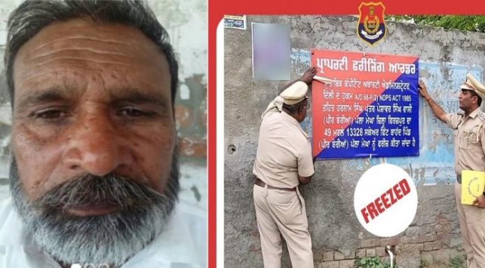 ਫਿਰੋਜ਼ਪੁਰ ‘ਚ ਨਸ਼ਾ ਤਸਕਰ ਹਰਨਾਮ ਸਿੰਘ ਦੀ 41 ਲੱਖ ਦੀ ਜਾਇਦਾਦ ਕੁਰਕ; ਪੁਲਿਸ ਨੇ ਘਰ ਦੇ ਬਾਹਰ ਚਿਪਕਾਏ ਪੋਸਟਰ