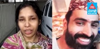ਸਹੁਰਿਆਂ ਘਰ ਜਾ ਕੇ ਨੌਜਵਾਨ ਨੇ ਆਪਣੇ ਆਪ ਨੂੰ ਲਾਈ ਅੱਗ, ਪਤਨੀ ਨਾਲ ਚੱਲ ਰਿਹਾ ਸੀ ਵਿਵਾਦ