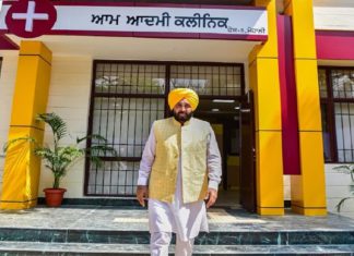 ਆਮ ਆਦਮੀ ਕਲੀਨਿਕ ਦਾ ਦੁਨੀਆ ‘ਚ ਡੰਕਾ, ਗਲੋਬਲ ਹੈਲਥ ਸਪਲਾਈ ਚੇਨ ਕਾਨਫਰੰਸ ‘ਚ ਪੰਜਾਬ ਨੂੰ ਮਿਲਿਆ ਪਹਿਲਾ ਇਨਾਮ