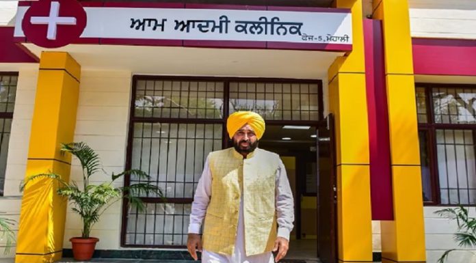 ਆਮ ਆਦਮੀ ਕਲੀਨਿਕ ਦਾ ਦੁਨੀਆ ‘ਚ ਡੰਕਾ, ਗਲੋਬਲ ਹੈਲਥ ਸਪਲਾਈ ਚੇਨ ਕਾਨਫਰੰਸ ‘ਚ ਪੰਜਾਬ ਨੂੰ ਮਿਲਿਆ ਪਹਿਲਾ ਇਨਾਮ