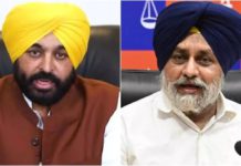 CM ਮਾਨ ਵੱਲੋਂ ਮਾਣਹਾਨੀ ਮੁਕੱਦਮੇ ਦਾ ਸੁਆਗਤ, ਕਿਹਾ: ਦਾਗ਼ੀ ਆਗੂਆਂ ਦੀਆਂ ਬੇਨਿਯਮੀਆਂ ਦਾ ਪਰਦਾਫਾਸ਼ ਕਰਨ ‘ਚ ਹੋਵੇਗਾ ਸਹਾਈ