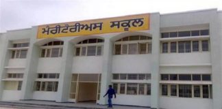 ਵੱਡੀ ਖਬਰ : ਪੰਜਾਬ ਸਰਕਾਰ ਨੇ 31 ਸਕੂਲਾਂ ਦੇ ਨਾਂ ਆਜ਼ਾਦੀ ਘੁਲਾਟੀਆਂ ਤੇ ਸ਼ਹੀਦਾਂ ਸੈਨਿਕਾਂ ਦੇ ਨਾਂ ‘ਤੇ ਰੱਖੇ