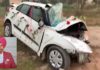 ਮੋਗਾ : ਟਰੱਕ ਨਾਲ ਹੋਈ ਬਰਾਤ ਵਾਲੀ ਕਾਰ ਦੀ ਭਿਆਨਕ ਟੱਕਰ; ਲਾੜੇ ਸਮੇਤ 4 ਦੀ ਮੌਤ, 3 ਗੰਭੀਰ