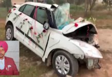 ਮੋਗਾ : ਟਰੱਕ ਨਾਲ ਹੋਈ ਬਰਾਤ ਵਾਲੀ ਕਾਰ ਦੀ ਭਿਆਨਕ ਟੱਕਰ; ਲਾੜੇ ਸਮੇਤ 4 ਦੀ ਮੌਤ, 3 ਗੰਭੀਰ