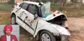 ਮੋਗਾ : ਟਰੱਕ ਨਾਲ ਹੋਈ ਬਰਾਤ ਵਾਲੀ ਕਾਰ ਦੀ ਭਿਆਨਕ ਟੱਕਰ; ਲਾੜੇ ਸਮੇਤ 4 ਦੀ ਮੌਤ, 3 ਗੰਭੀਰ