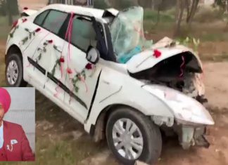 ਮੋਗਾ : ਟਰੱਕ ਨਾਲ ਹੋਈ ਬਰਾਤ ਵਾਲੀ ਕਾਰ ਦੀ ਭਿਆਨਕ ਟੱਕਰ; ਲਾੜੇ ਸਮੇਤ 4 ਦੀ ਮੌਤ, 3 ਗੰਭੀਰ