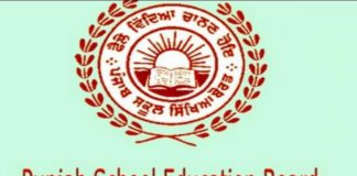 PSEB ਦੇ ਵਿਦਿਆਰਥੀਆਂ ਲਈ ਅਹਿਮ ਖ਼ਬਰ : ਆਨਲਾਈਨ ਰਜਿਸਟ੍ਰੇਸ਼ਨ ਕਰਵਾਉਣ ਬਾਰੇ ਸਕੂਲ ਮੁਖੀਆਂ ਨੂੰ ਹਦਾਇਤਾਂ ਜਾਰੀ