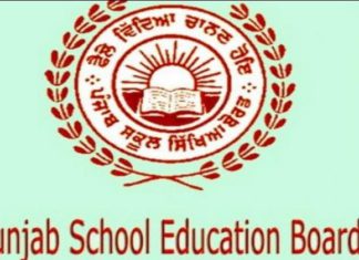 PSEB ਦੇ ਵਿਦਿਆਰਥੀਆਂ ਲਈ ਅਹਿਮ ਖ਼ਬਰ : ਆਨਲਾਈਨ ਰਜਿਸਟ੍ਰੇਸ਼ਨ ਕਰਵਾਉਣ ਬਾਰੇ ਸਕੂਲ ਮੁਖੀਆਂ ਨੂੰ ਹਦਾਇਤਾਂ ਜਾਰੀ