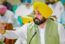 ਕਾਨੂੰਨ ਵਿਵਸਥਾ ਦੇ ਮੁੱਦੇ ‘ਤੇ ਕਾਂਗਰਸ ਦੇ ਬਾਈਕਾਟ ਪਿੱਛੋਂ ਵਿਧਾਨ ਸਭਾ ਸੈਸ਼ਨ ਮੁਲਤਵੀ