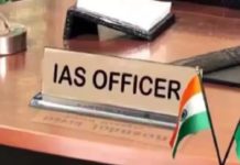 Breaking : ਪੰਜਾਬ ਨੂੰ ਮਿਲੇ 5 ਨਵੇਂ IAS ਅਫਸਰ; 179 IAS ਕਾਡਰ ਦੀ ਸੂਚੀ ਹੋਈ ਜਾਰੀ, ਪੜ੍ਹੋ ਪੂਰੀ ਲਿਸਟ