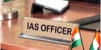Breaking : ਪੰਜਾਬ ਨੂੰ ਮਿਲੇ 5 ਨਵੇਂ IAS ਅਫਸਰ; 179 IAS ਕਾਡਰ ਦੀ ਸੂਚੀ ਹੋਈ ਜਾਰੀ, ਪੜ੍ਹੋ ਪੂਰੀ ਲਿਸਟ