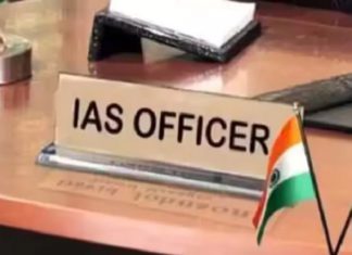 Breaking : ਪੰਜਾਬ ਨੂੰ ਮਿਲੇ 5 ਨਵੇਂ IAS ਅਫਸਰ; 179 IAS ਕਾਡਰ ਦੀ ਸੂਚੀ ਹੋਈ ਜਾਰੀ, ਪੜ੍ਹੋ ਪੂਰੀ ਲਿਸਟ