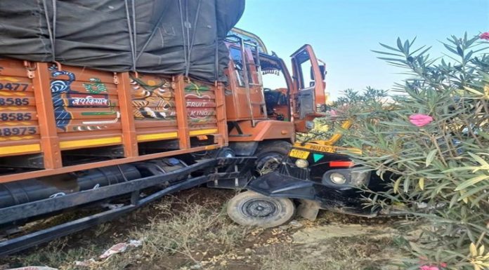 ਜਲੰਧਰ : ਕੈਂਟਰ ਤੇ ਆਟੋ ਦੀ ਟੱਕਰ ’ਚ ਆਟੋ ਚਾਲਕ ਦੀ ਦਰਦਨਾਕ ਮੌਤ, 2 ਗੰਭੀਰ ਜ਼ਖ਼ਮੀ