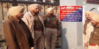 ਫ਼ਿਰੋਜ਼ਪੁਰ ਪੁਲਿਸ ਦੀ ਵੱਡੀ ਕਾਰਵਾਈ : ਨ.ਸ਼ਾ ਵੇਚ ਕੇ ਤਸਕਰ ਵੱਲੋਂ ਬਣਾਈ 70 ਲੱਖ ਦੀ ਜਾਇਦਾਦ ਜ਼ਬਤ