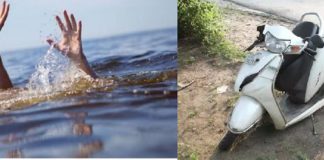 ਹੁਸ਼ਿਆਰਪੁਰ : ਐਕਟਿਵਾ ਸਵਾਰ ਔਰਤ ਦੀ ਪੁਲ ‘ਤੇ ਵਾਹਨ ਨਾਲ ਟੱਕਰ, 2 ਧੀਆਂ ਸਮੇਤ ਨਹਿਰ ’ਚ ਡਿੱਗੀ; ਬੱਚੀਆਂ ਦੀ ਮੌਤ