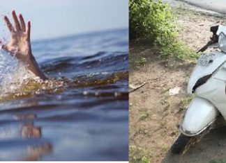 ਹੁਸ਼ਿਆਰਪੁਰ : ਐਕਟਿਵਾ ਸਵਾਰ ਔਰਤ ਦੀ ਪੁਲ ‘ਤੇ ਵਾਹਨ ਨਾਲ ਟੱਕਰ, 2 ਧੀਆਂ ਸਮੇਤ ਨਹਿਰ ’ਚ ਡਿੱਗੀ; ਬੱਚੀਆਂ ਦੀ ਮੌਤ