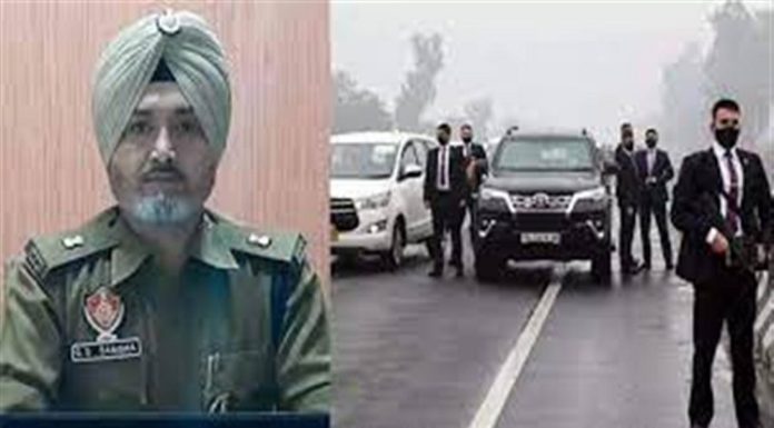 ਬ੍ਰੇਕਿੰਗ : PM ਮੋਦੀ ਦੀ ਸੁਰੱਖਿਆ ‘ਚ ਕੁਤਾਹੀ ਵਰਤਣ ਦੇ ਮਾਮਲੇ ‘ਚ SP, 2 DSP ਸਮੇਤ ਇਹ 7 ਅਧਿਕਾਰੀ ਕੀਤੇ ਮੁਅੱਤਲ