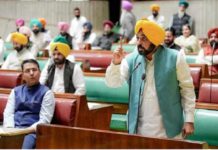 ਪੰਜਾਬ ਵਿਧਾਨ ਸਭਾ ਦਾ ਪੰਜਵਾਂ ਸੈਸ਼ਨ ਅੱਜ ਤੋਂ, ਤਿੰਨ ਵਿੱਤ ਬਿੱਲ ਹੋਣਗੇ ਪੇਸ਼, ਹੰਗਾਮੇਦਾਰ ਹੋਣ ਦੇ ਆਸਾਰ