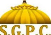 ਅੱਜ ਮਿਲੇਗਾ SGPC ਨੂੰ ਨਵਾਂ ਪ੍ਰਧਾਨ : ਤੇਜਾ ਸਿੰਘ ਸਮੁੰਦਰੀ ਹਾਲ ‘ਚ ਐਸਜੀਪੀਸੀ ਦਾ ਜਨਰਲ ਇਜਲਾਸ