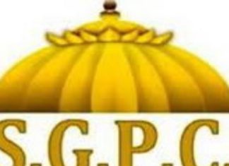 ਅੱਜ ਮਿਲੇਗਾ SGPC ਨੂੰ ਨਵਾਂ ਪ੍ਰਧਾਨ : ਤੇਜਾ ਸਿੰਘ ਸਮੁੰਦਰੀ ਹਾਲ ‘ਚ ਐਸਜੀਪੀਸੀ ਦਾ ਜਨਰਲ ਇਜਲਾਸ