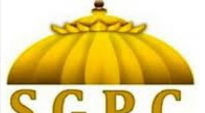 ਅੱਜ ਮਿਲੇਗਾ SGPC ਨੂੰ ਨਵਾਂ ਪ੍ਰਧਾਨ : ਤੇਜਾ ਸਿੰਘ ਸਮੁੰਦਰੀ ਹਾਲ ‘ਚ ਐਸਜੀਪੀਸੀ ਦਾ ਜਨਰਲ ਇਜਲਾਸ